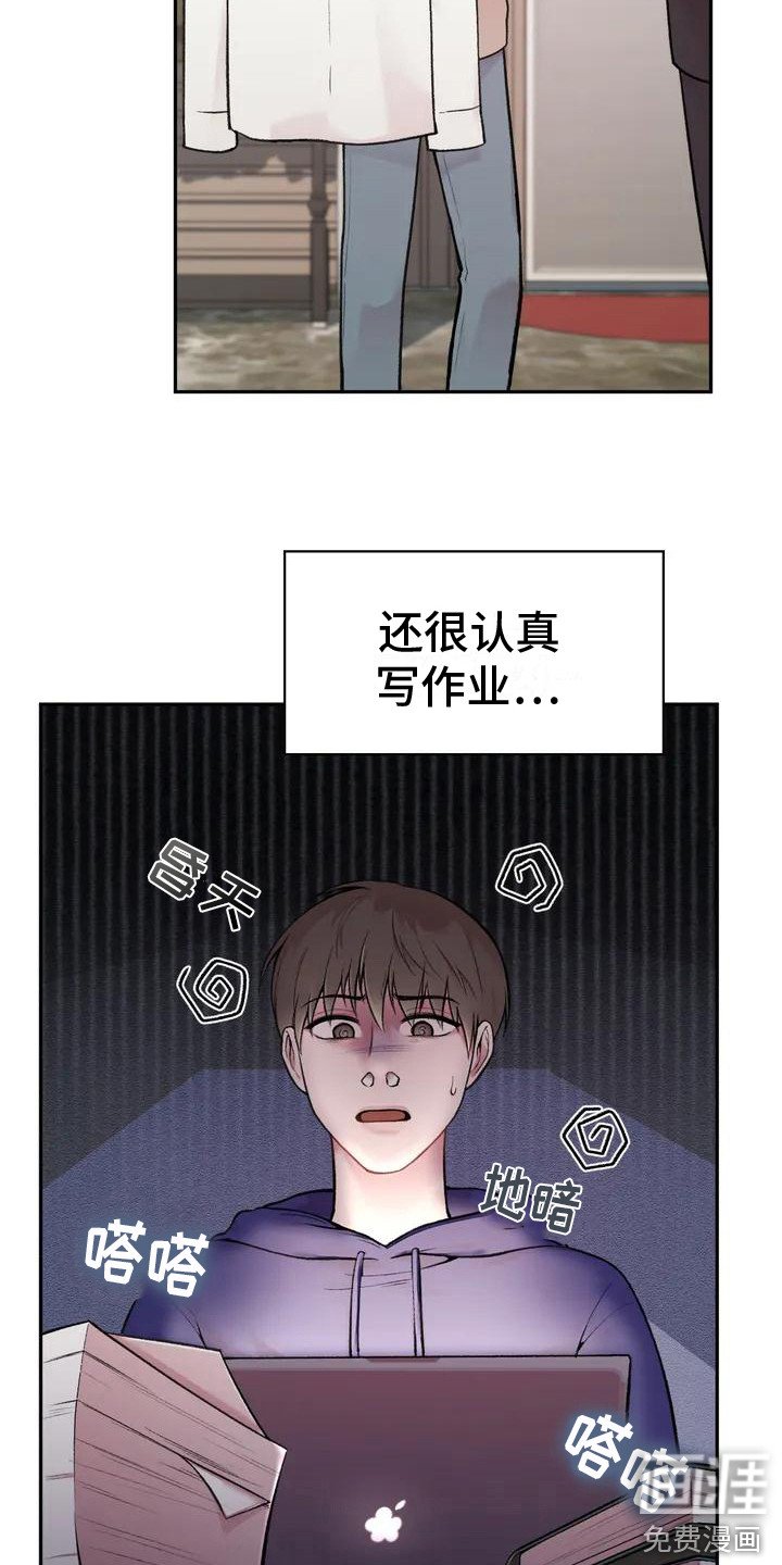 第4章：收点补偿