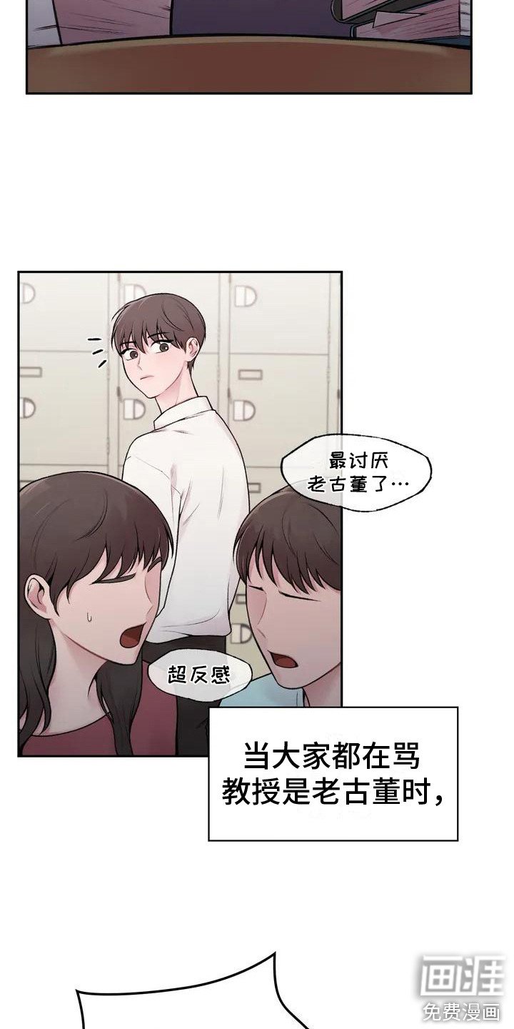 第4章：收点补偿