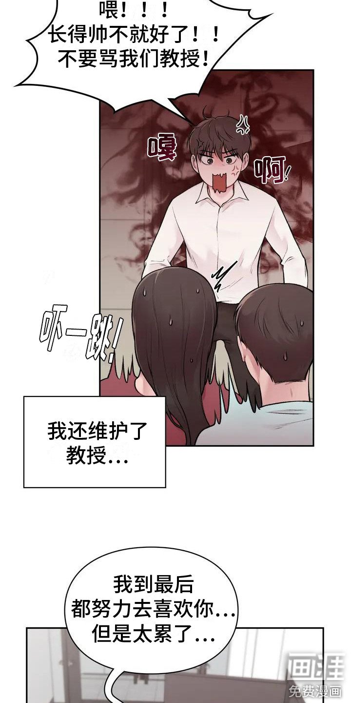 第4章：收点补偿