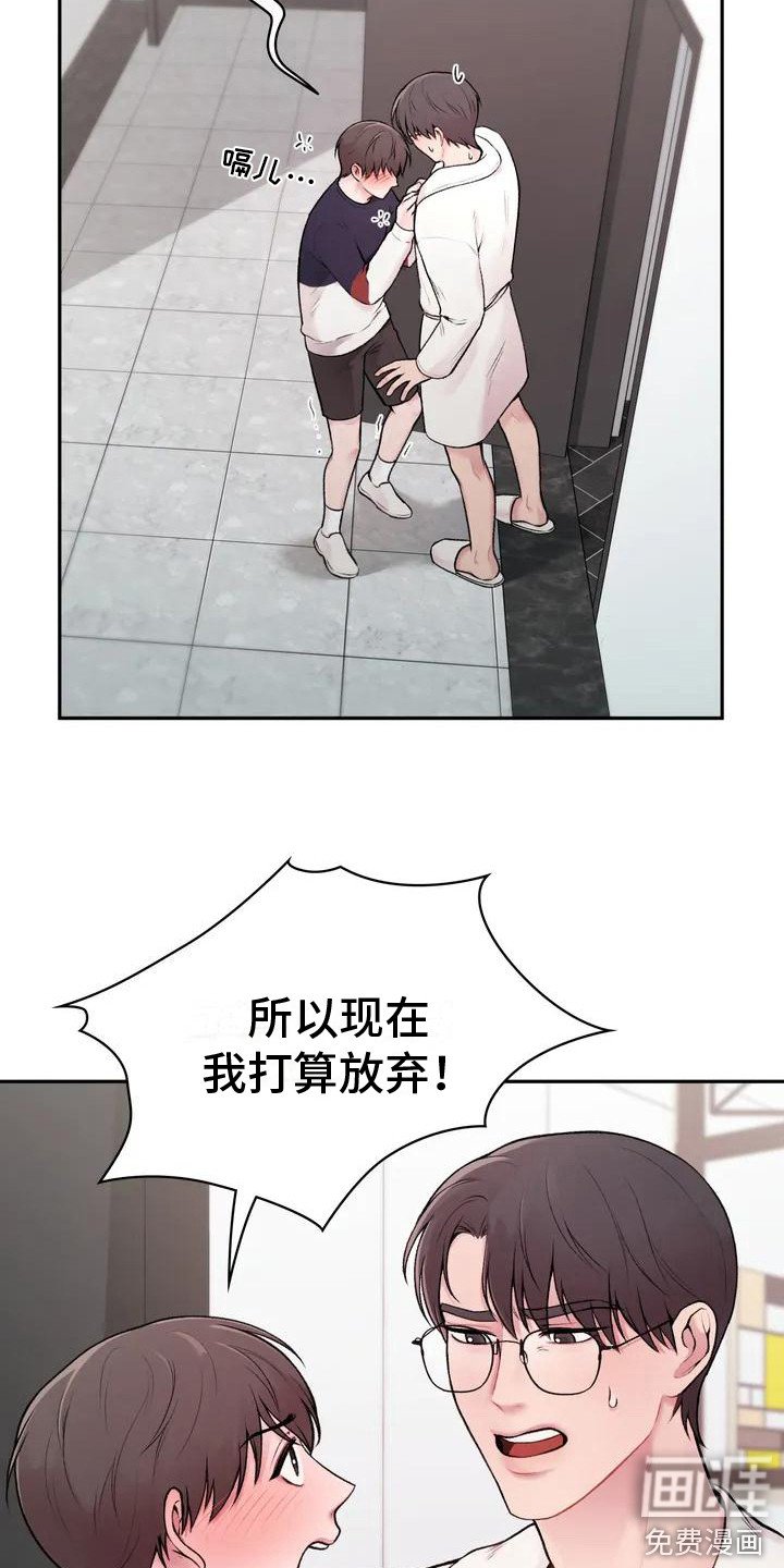 第4章：收点补偿