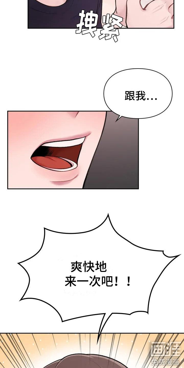 第4章：收点补偿