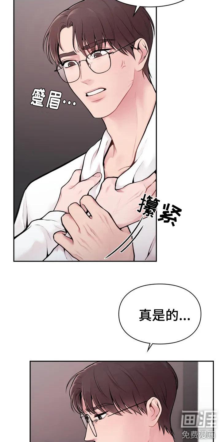 第4章：收点补偿