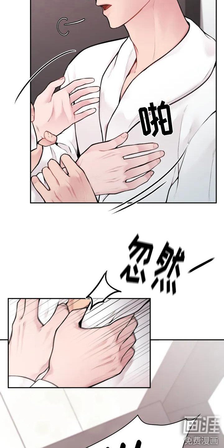 第4章：收点补偿