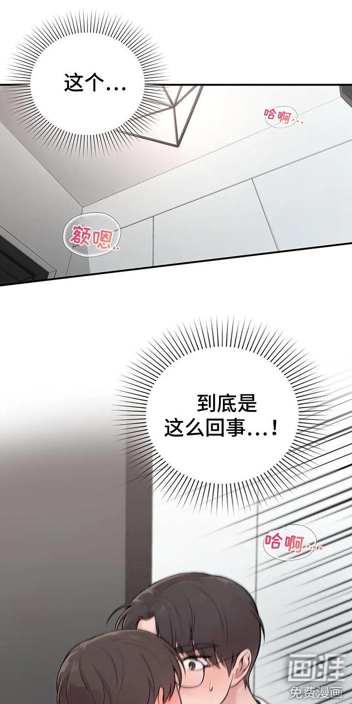 第4章：收点补偿