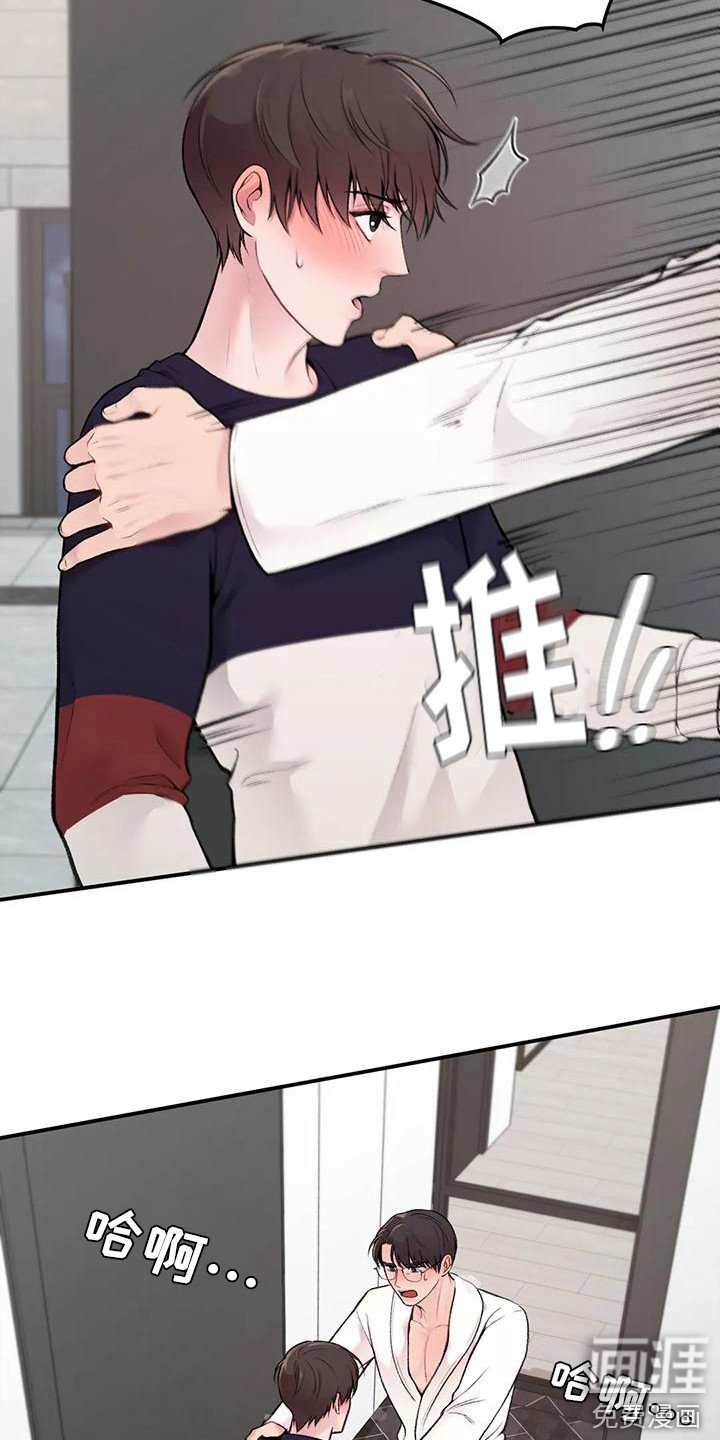 第4章：收点补偿