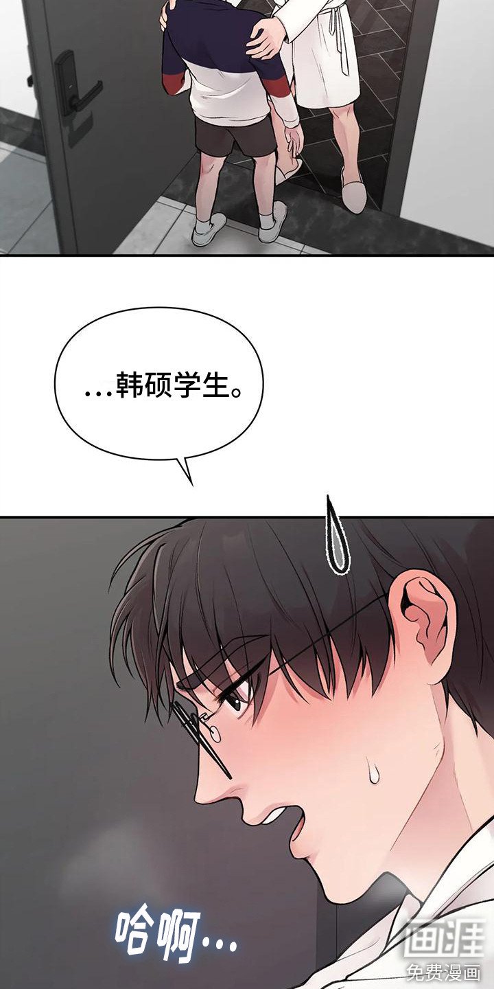 第4章：收点补偿