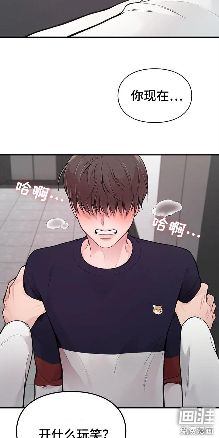 第4章：收点补偿