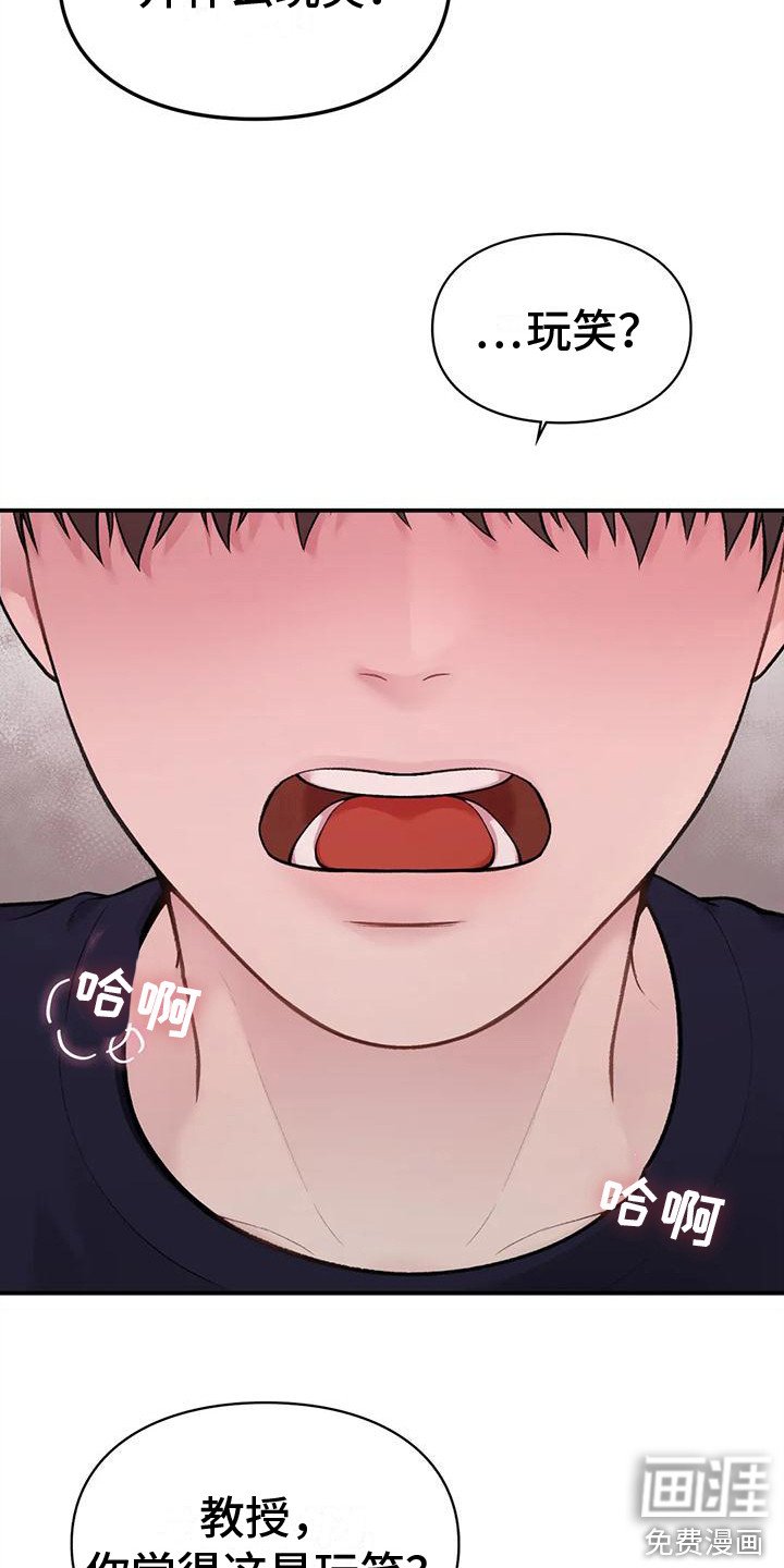 第4章：收点补偿