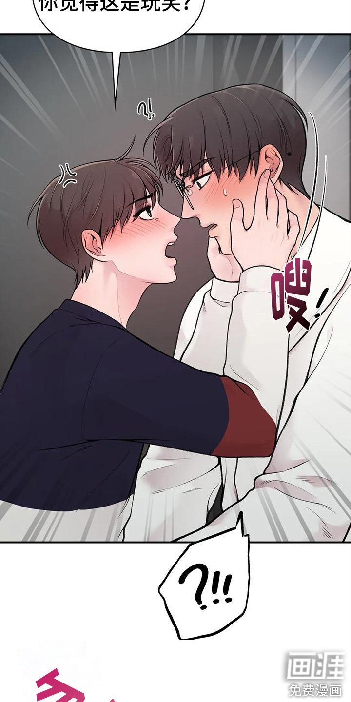 第4章：收点补偿