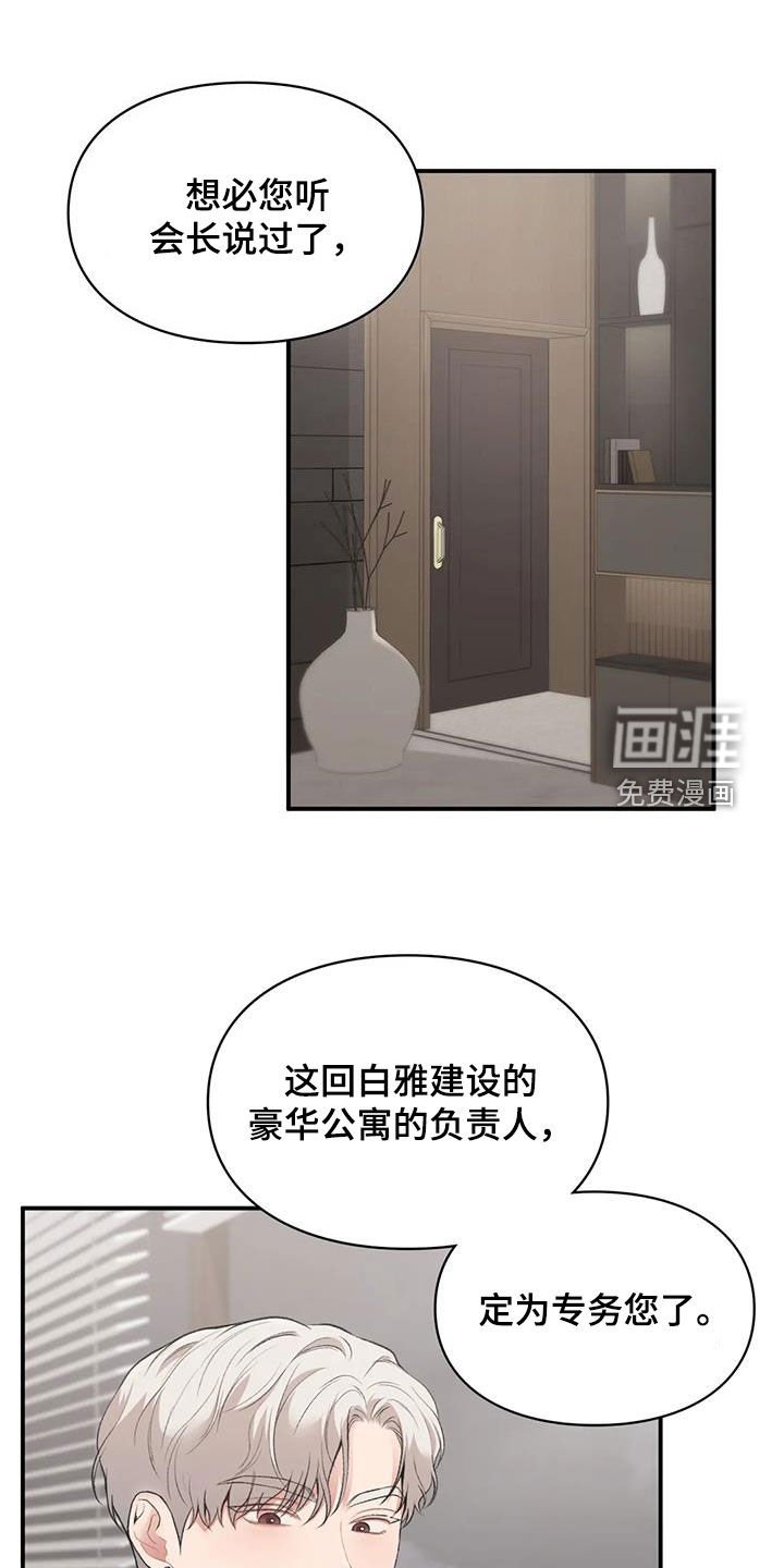 第40章：旁听
