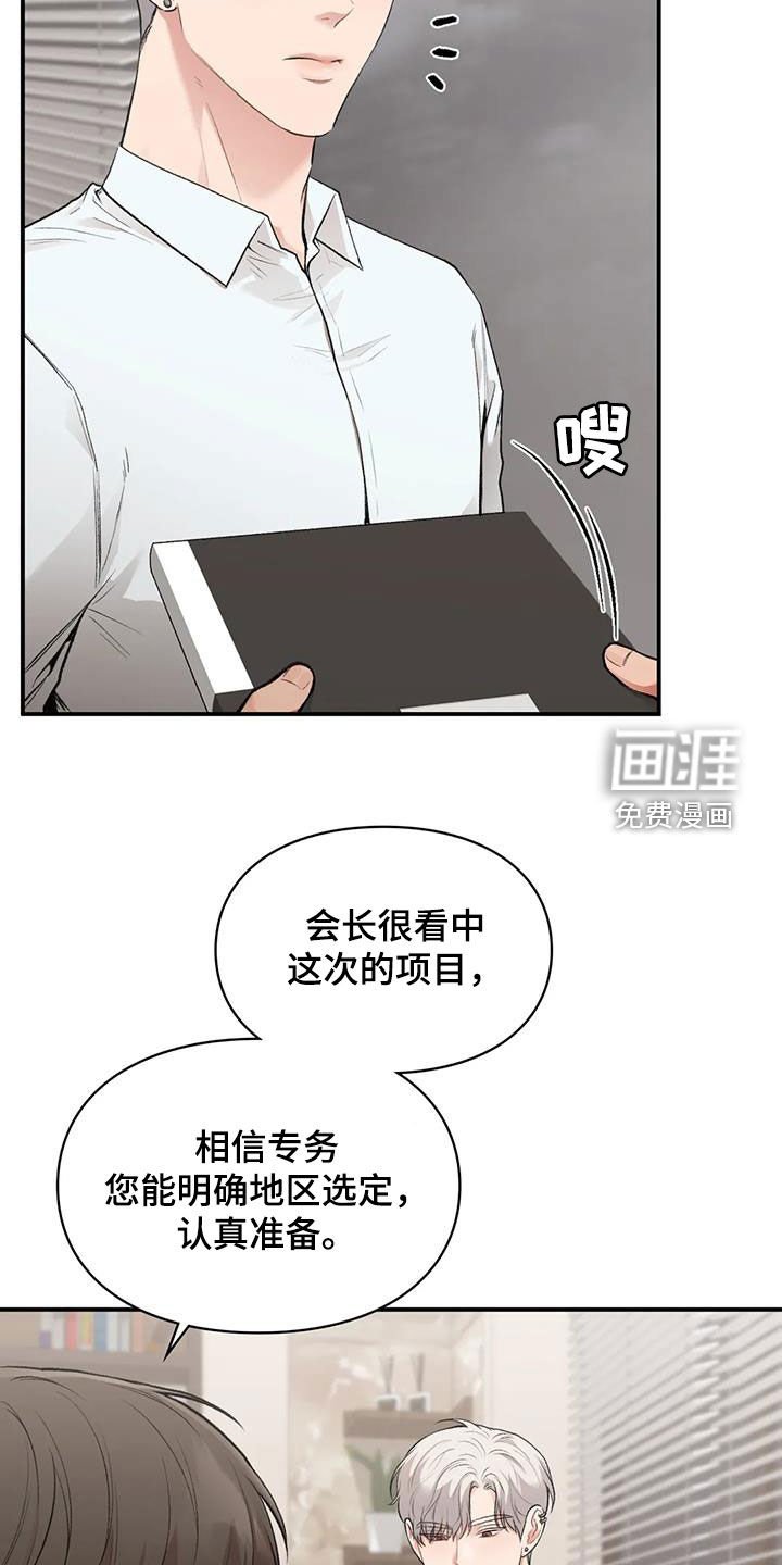 第40章：旁听