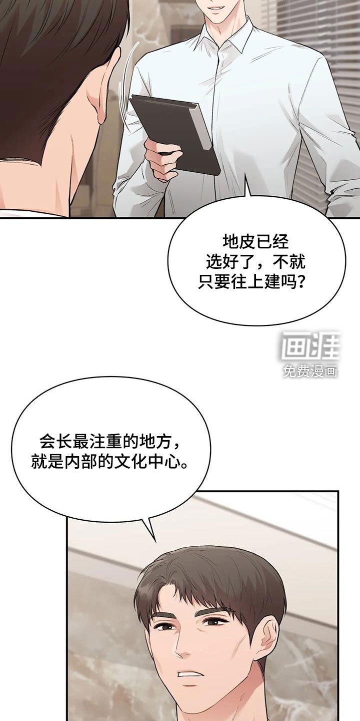 第40章：旁听