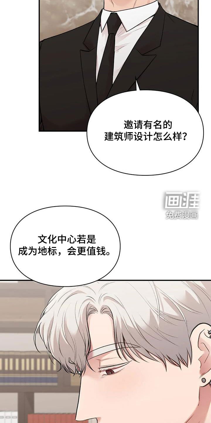 第40章：旁听
