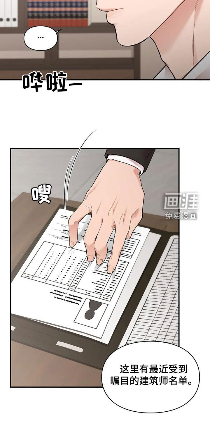 第40章：旁听