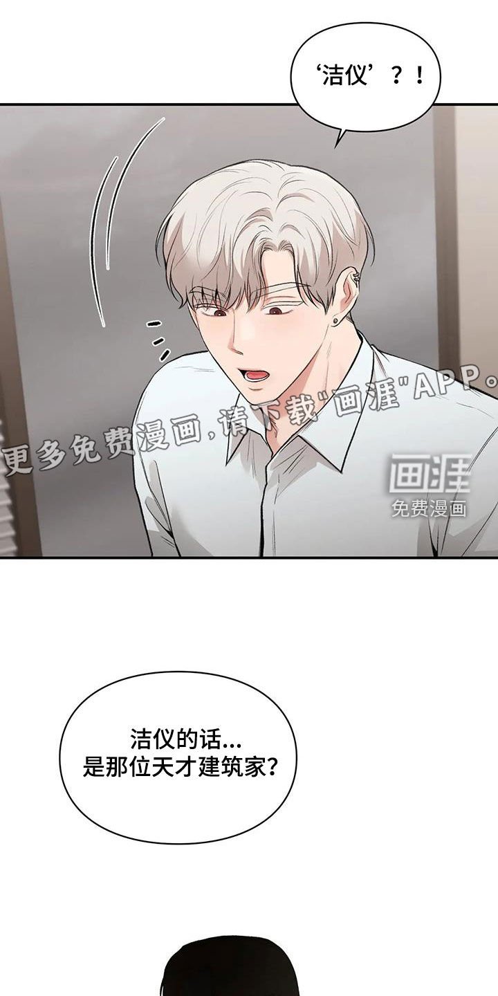 第40章：旁听