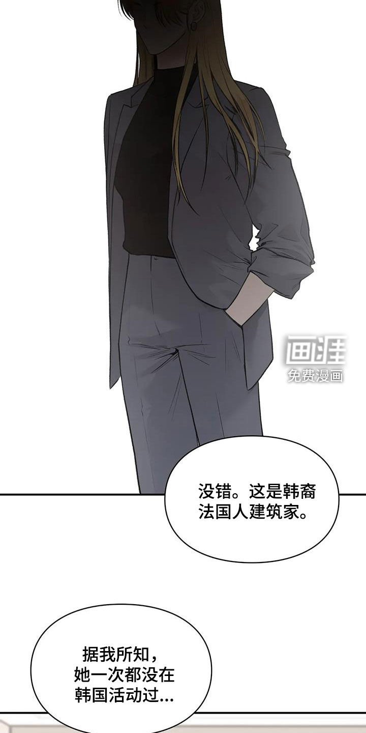 第40章：旁听
