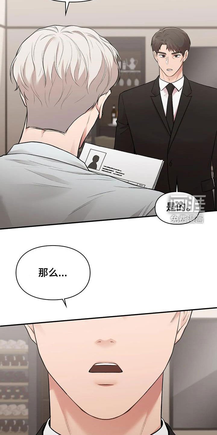 第40章：旁听