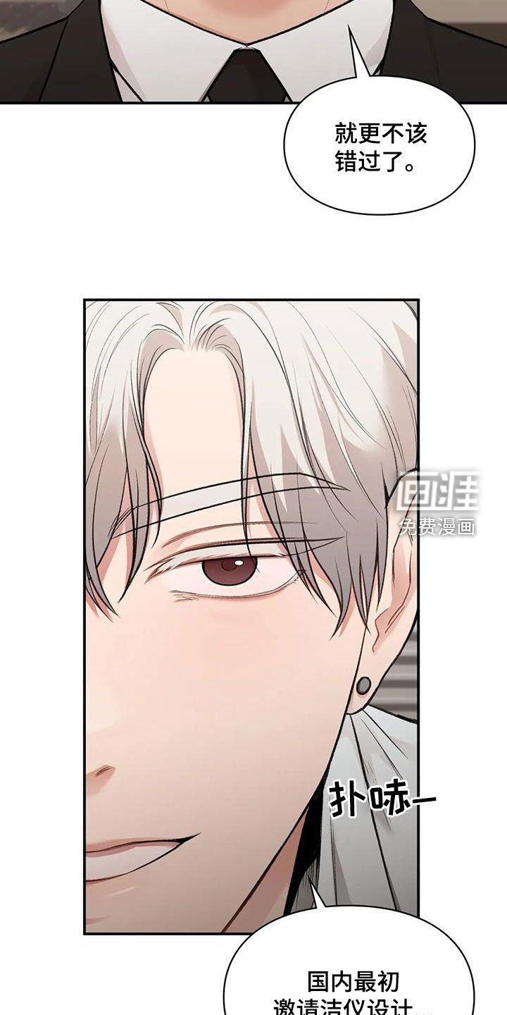 第40章：旁听