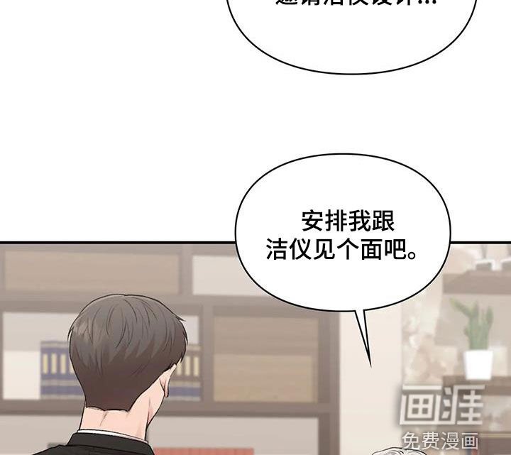 第40章：旁听