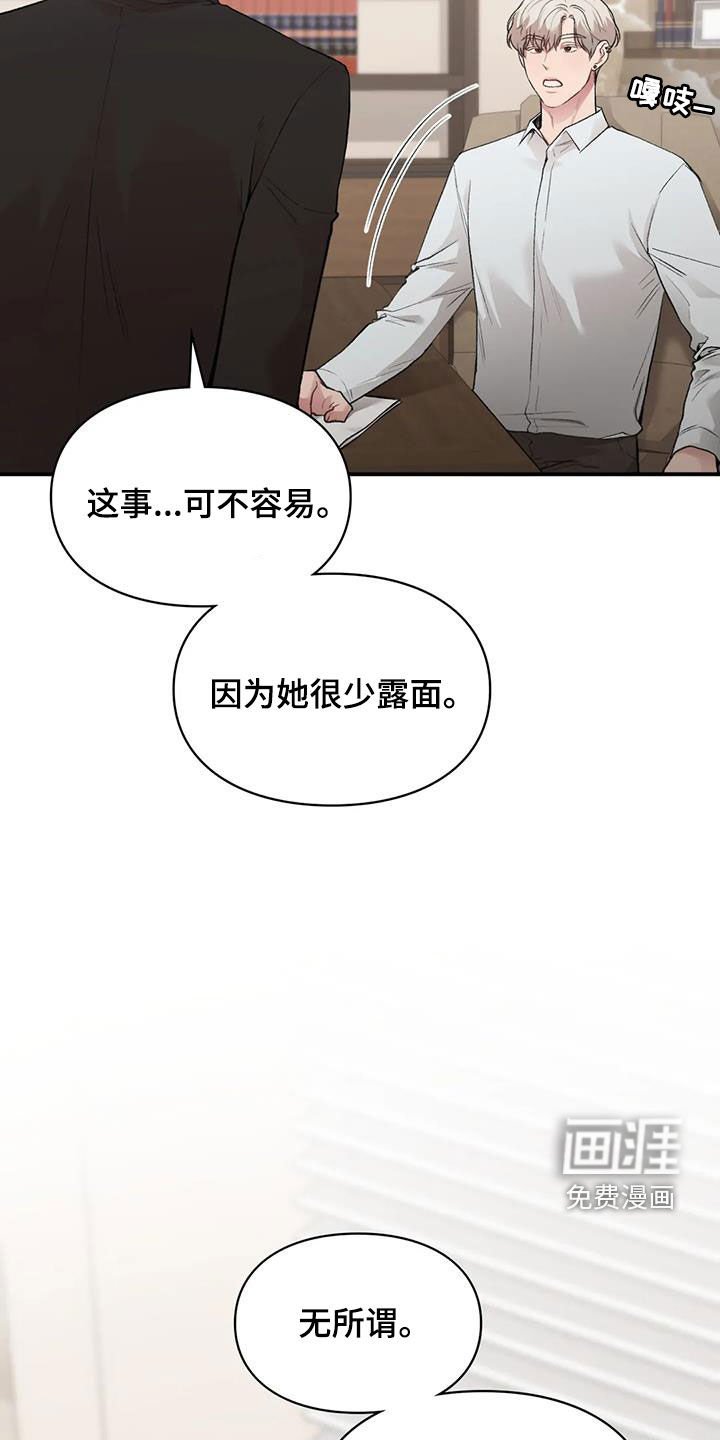 第40章：旁听