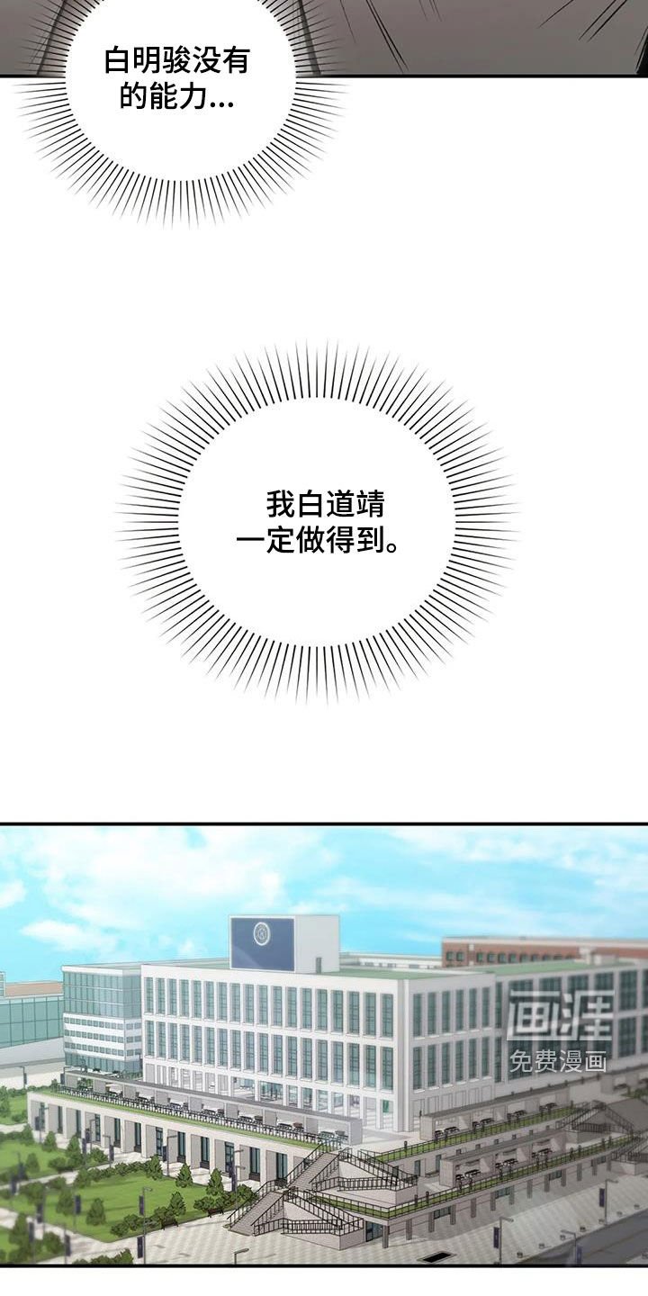 第40章：旁听