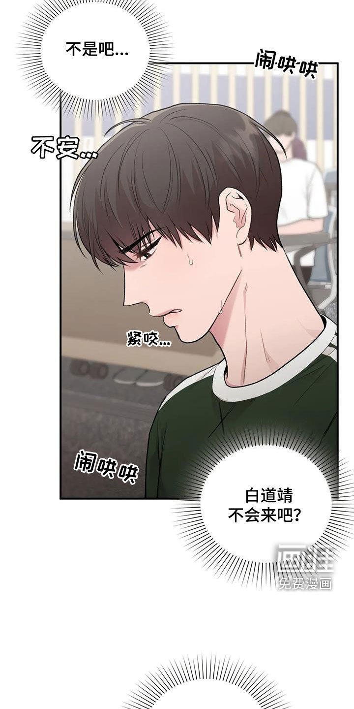 第40章：旁听