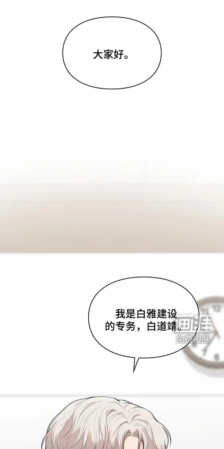 第40章：旁听