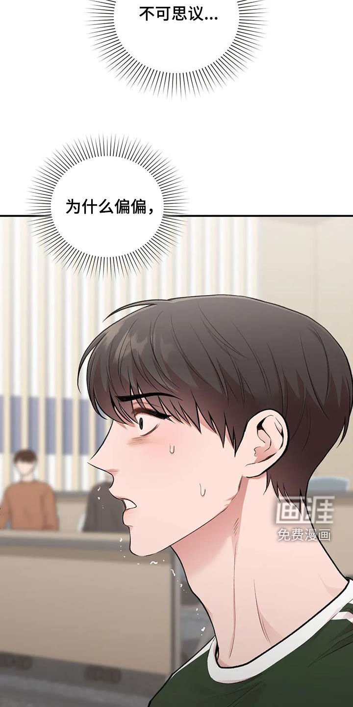 第40章：旁听