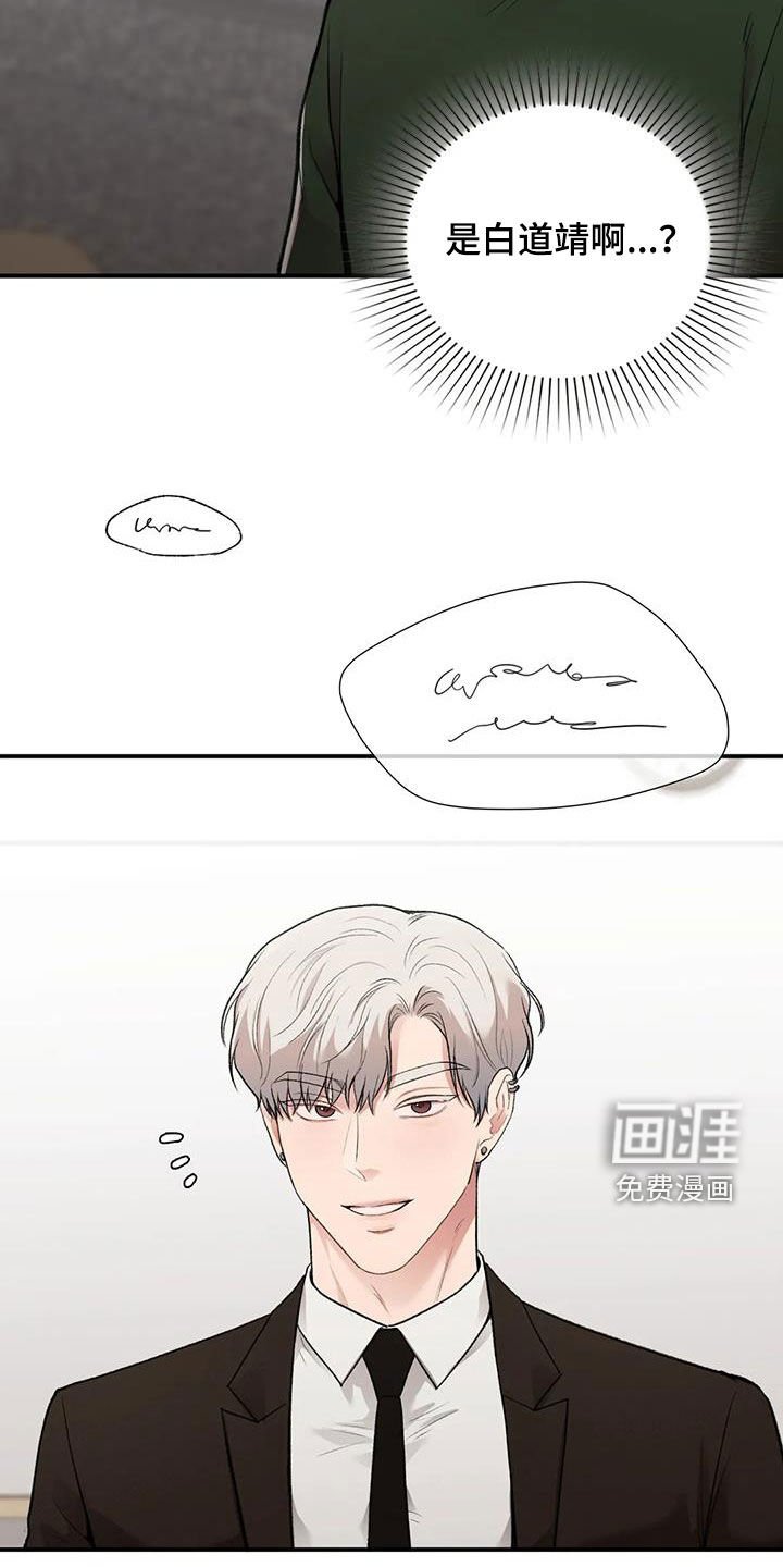 第40章：旁听