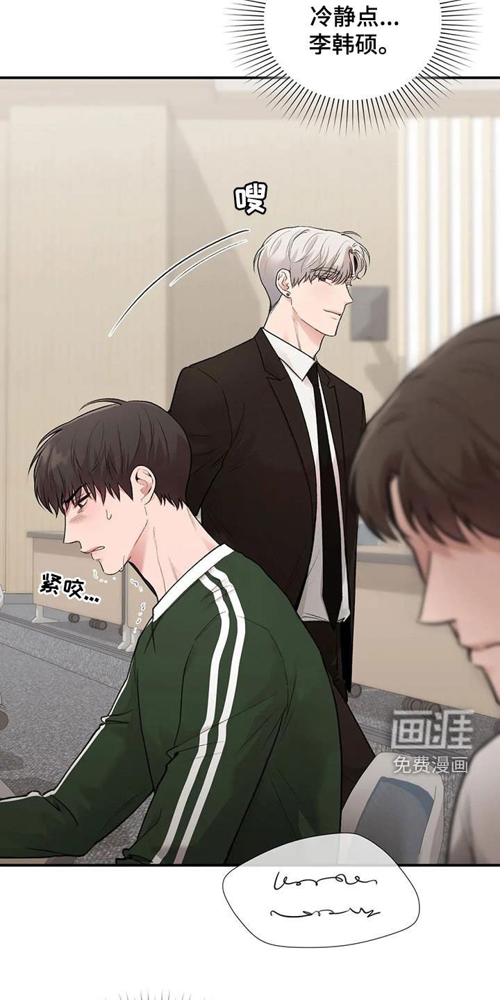 第40章：旁听