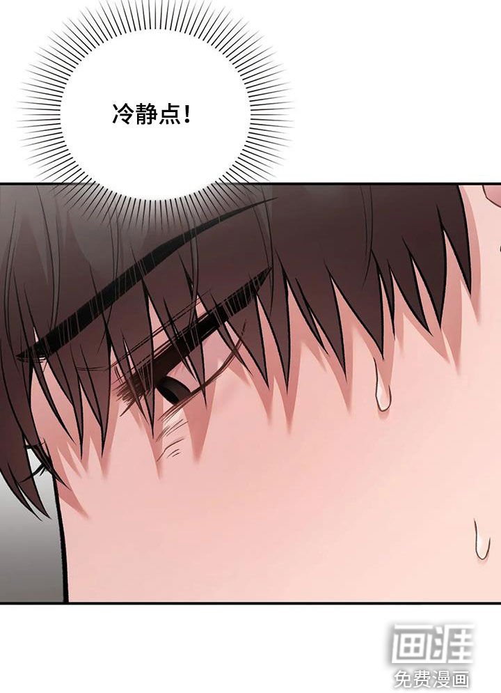 第40章：旁听