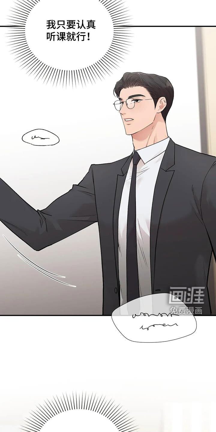 第41章：提问