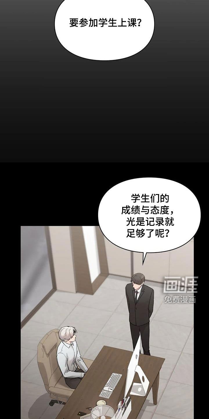 第41章：提问