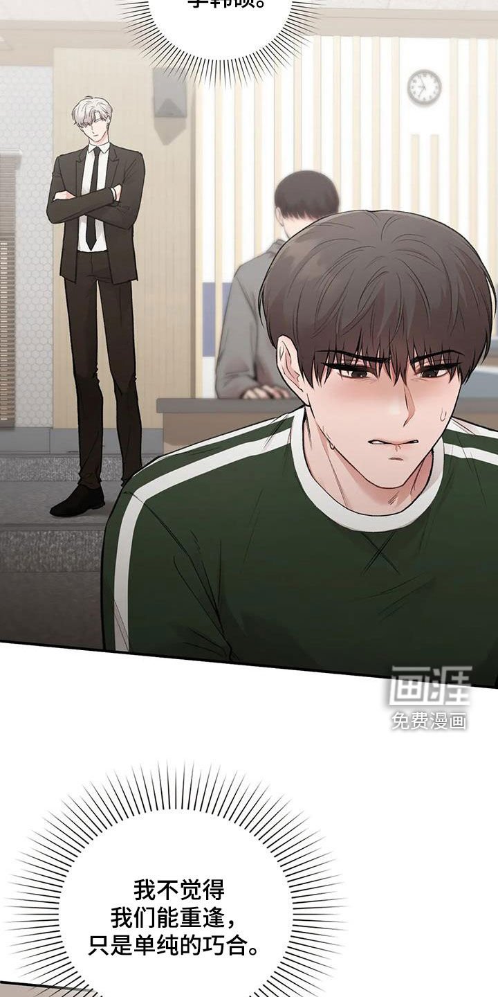 第41章：提问