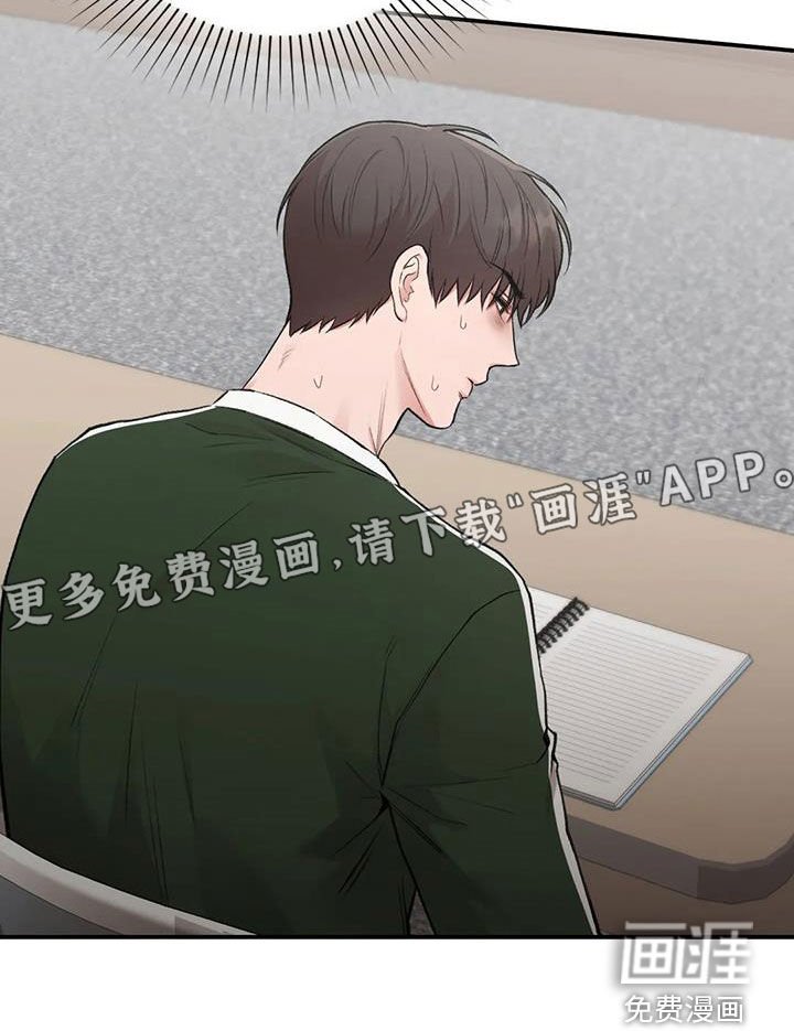 第41章：提问