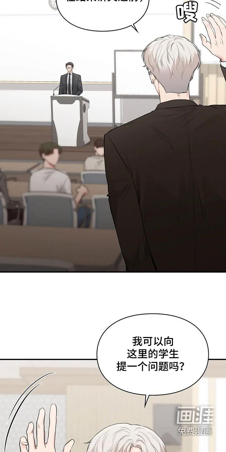 第41章：提问