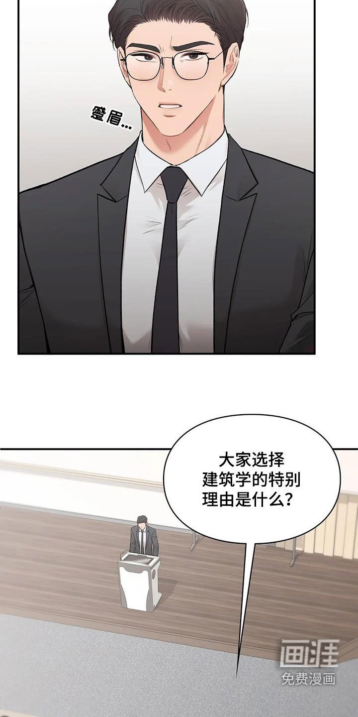 第41章：提问