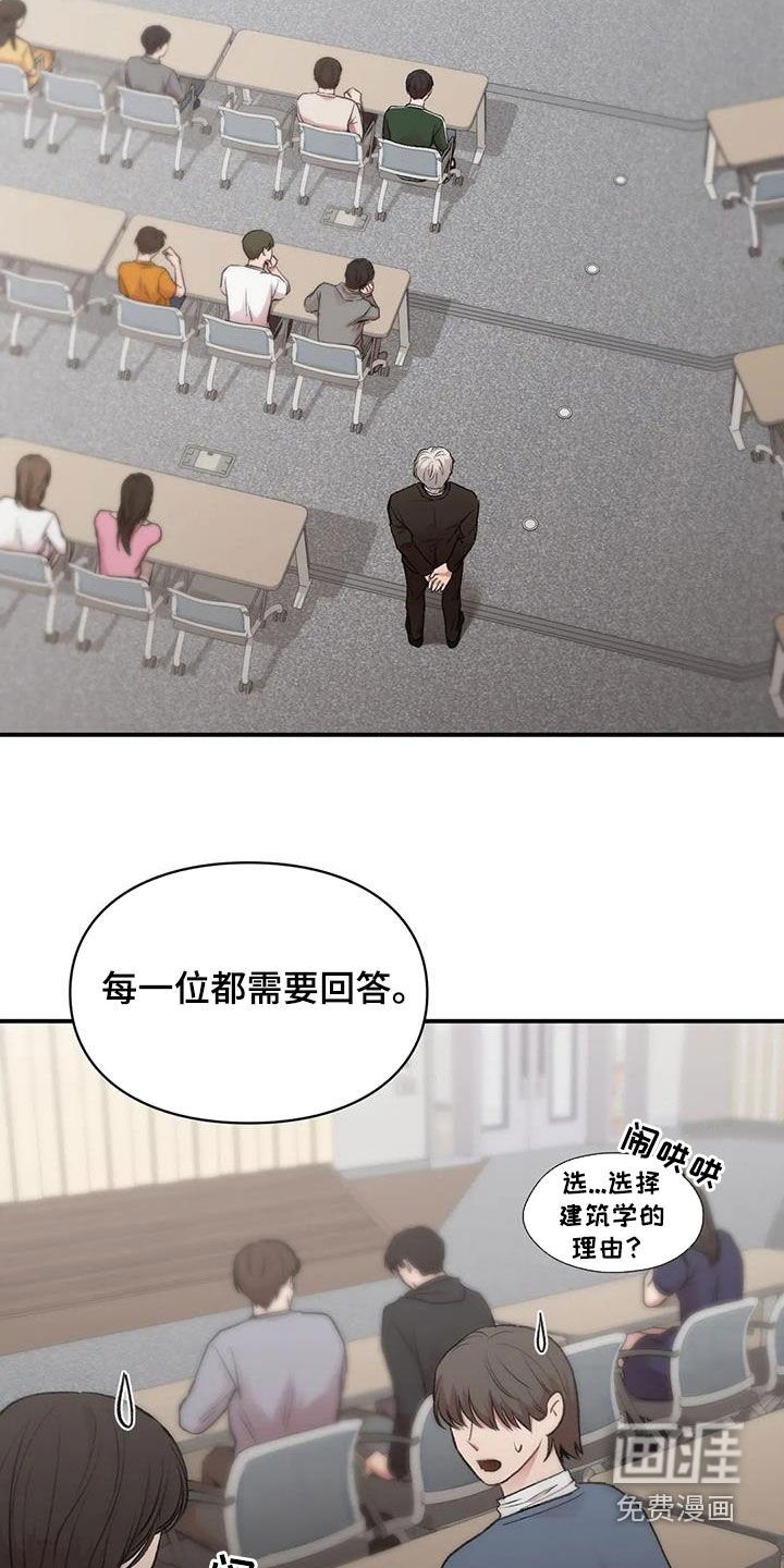 第41章：提问
