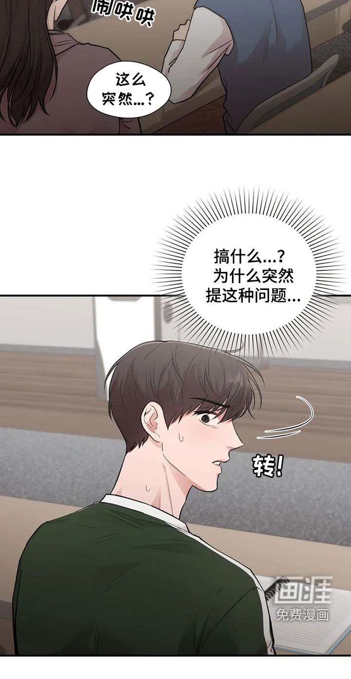 第41章：提问