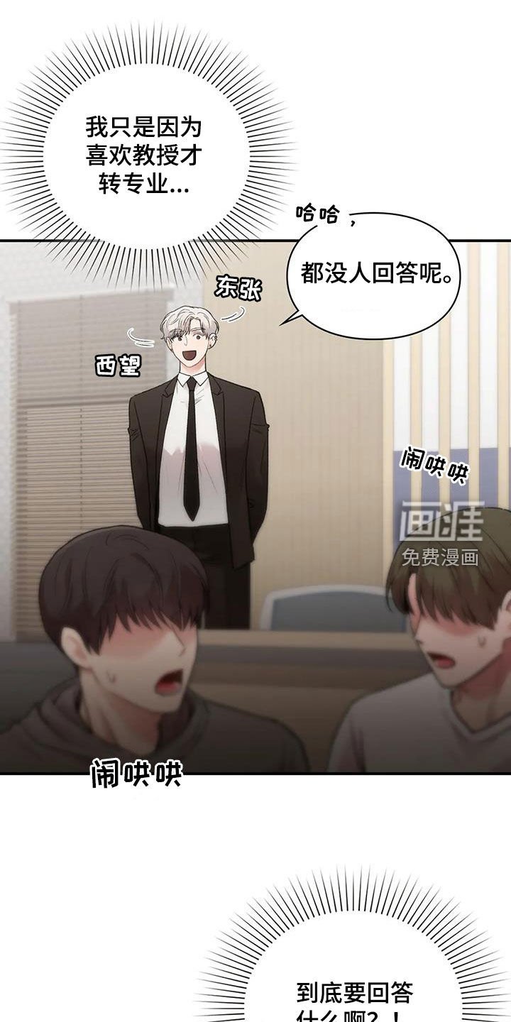 第41章：提问