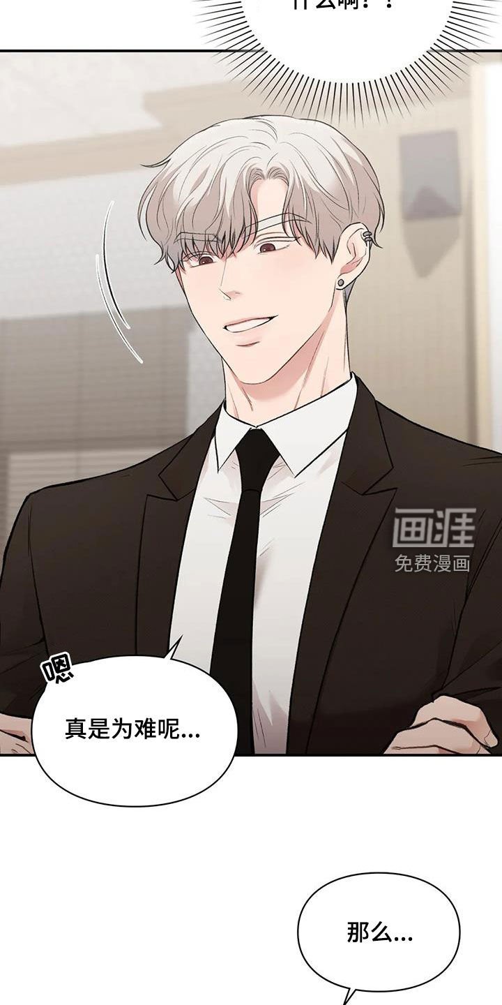 第41章：提问