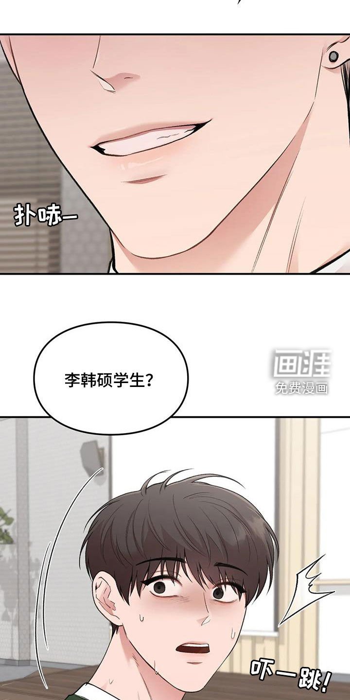 第41章：提问