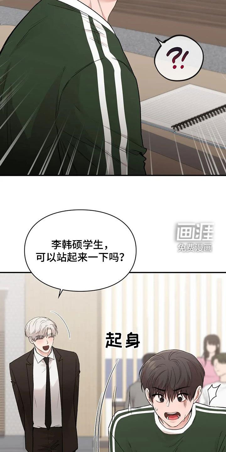 第41章：提问