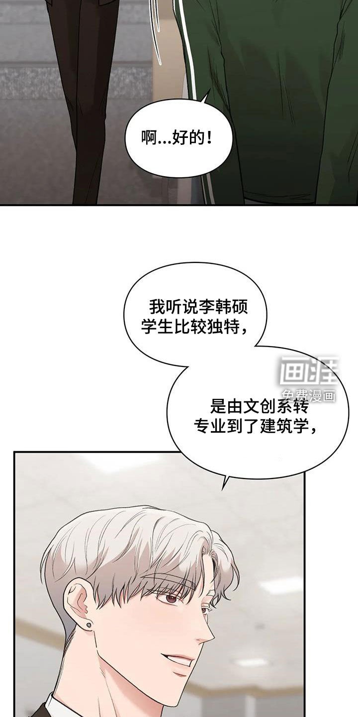 第41章：提问