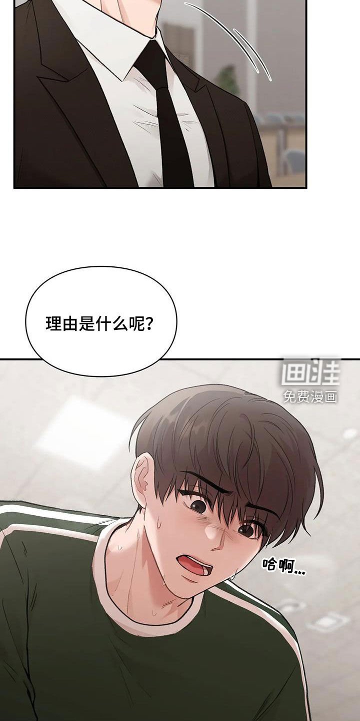 第41章：提问