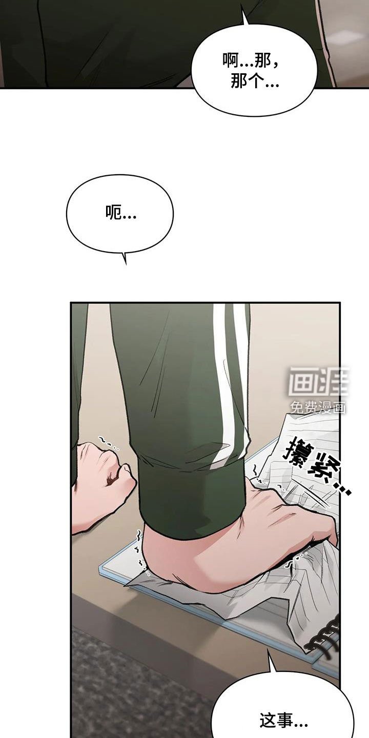 第41章：提问