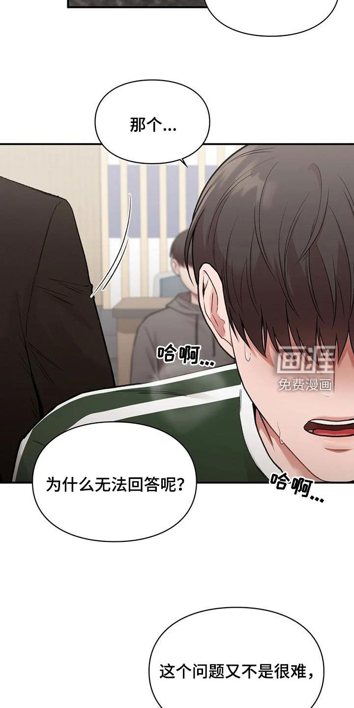 第41章：提问