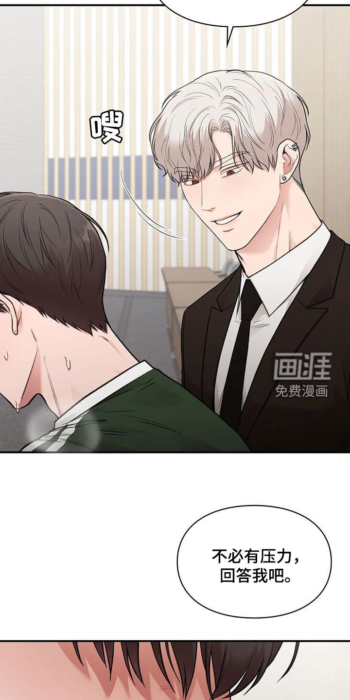 第41章：提问