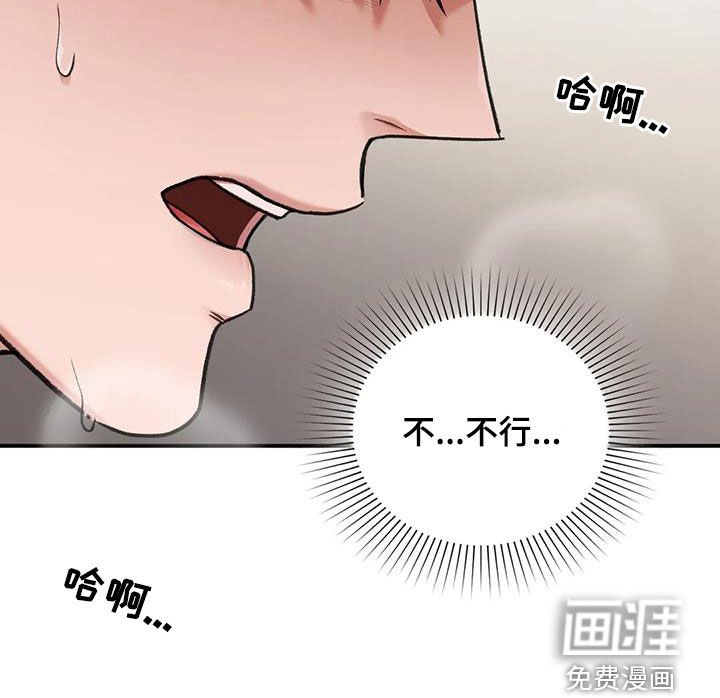 第41章：提问