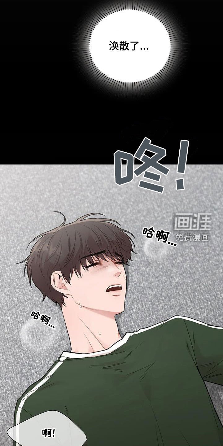 第41章：提问